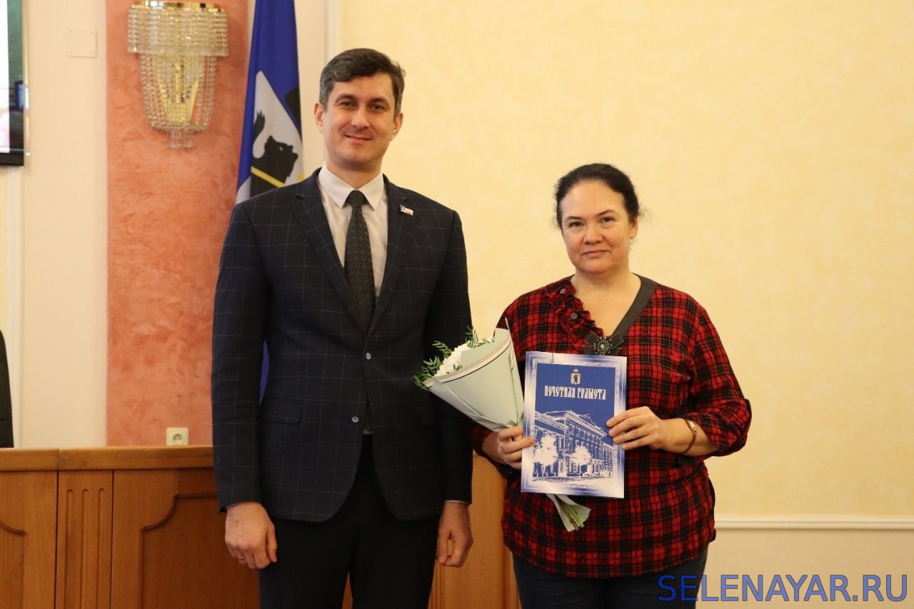 Председатель муниципалитета города Ярославля Артур Ефремов вручил Елене Сокольской Почетную грамоту
