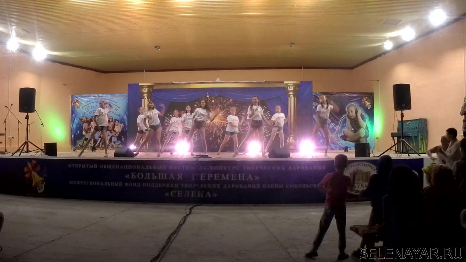 Народный ансамбль бального танца «Шарм» 2016