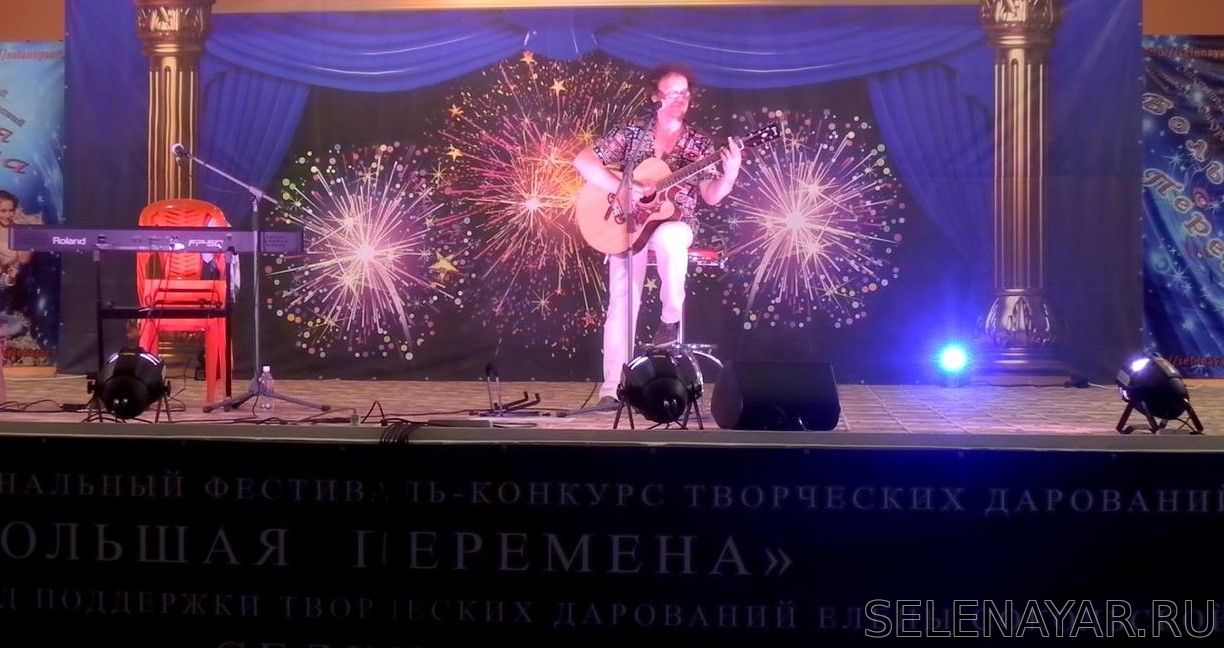 Концерт Андрея Косинского - гитара